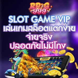 slot game vip